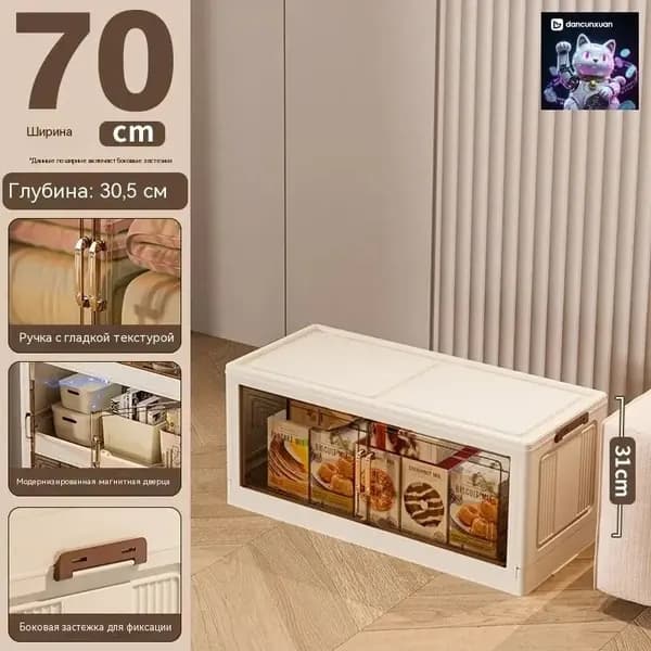 Комод, 0 ящ., 70х45x31 см