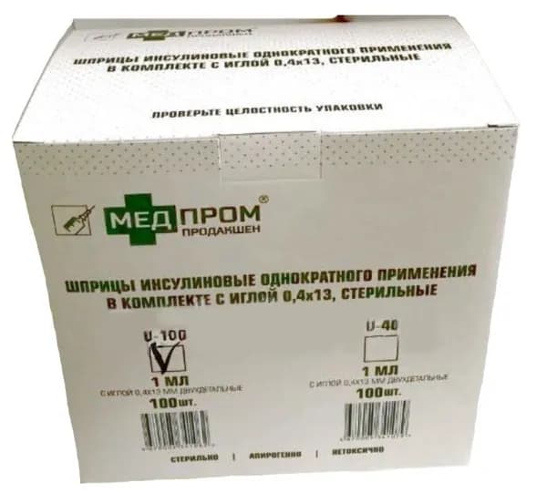 ШПРИЦ МЕДПРОМ БОБЕНИ Инсулиновый 1мл 2-х комп (0,4х13) U-100 №100