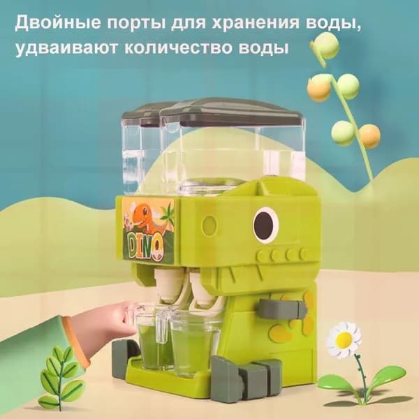 Кулер для воды KidYinshuiKonglong