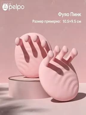 Мини-тренажер 喜欢