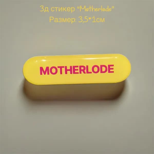 3д стикер, объемная наклейка на телефон (((Motherlode желтый)))