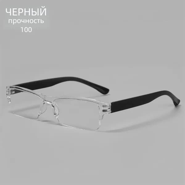 Очки компьютерные