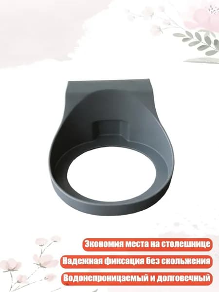 Дозатор для жидкого мыла