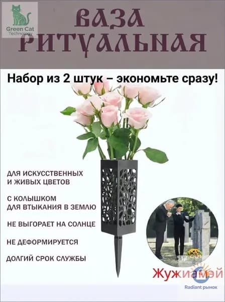 Премиальные полые черные вазы, 2 штуки, квадратной формы