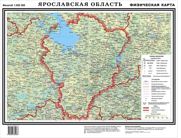 ИД ПОРТ-АПРЕЛЬ Физическая карта 100 x 100 см