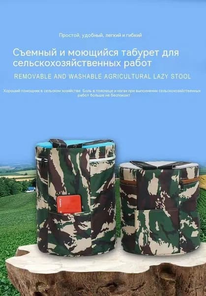 Садовый стул, Пенополиуретанх25х25 см, 1 шт