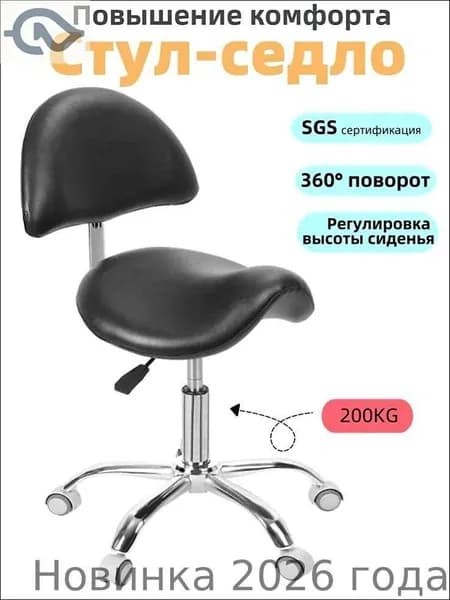 Ортопедический стул, Экокожа, Черный01