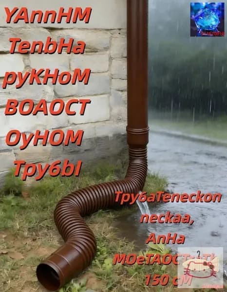 Tруба водосточная,Пластиковая круговой дренажная удлинительная труба,80mm,100mm_подходит для дренажа или удлинения гибких трубопроводных систем