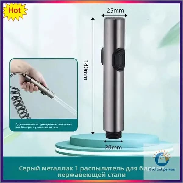 Спрей-пистолет для унитаза, смывной клапан с углом 1 на 2, с водяным пистолетом