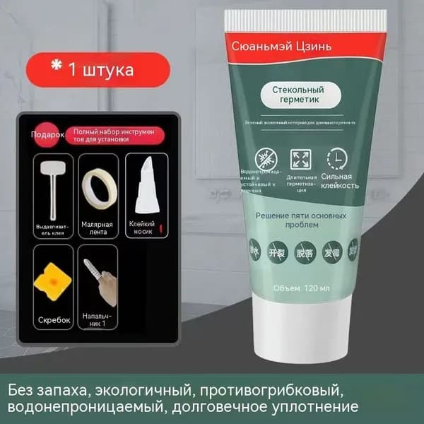 Затирка Глубокого проникновения, Укрепляющая 120 л