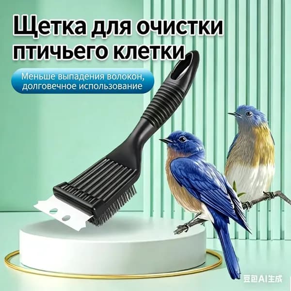 Щетка для чистки гриля, 1 предм.
