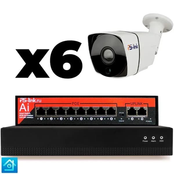 Комплект IP-видеонаблюдения 5Мп Ps-Link KIT-С506IP-PL, PoE, 6 уличных цилиндрических камер, ИК-подсветка 20 м, приложение XMeye