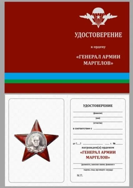 Kamukamu Бланк документа