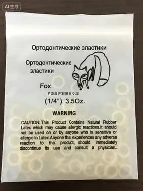 Ортодонтические резинки для брекетов 3.5 Oz, эластики с рисунками животных, разные размеры, при заказе 1 штуки отправляем 2 упаковки