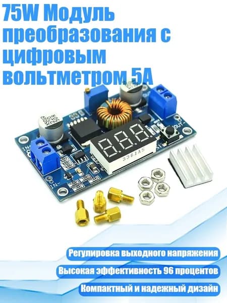 Блок питания сети автомобиля арт. 8NB1002960-A_ZXY1