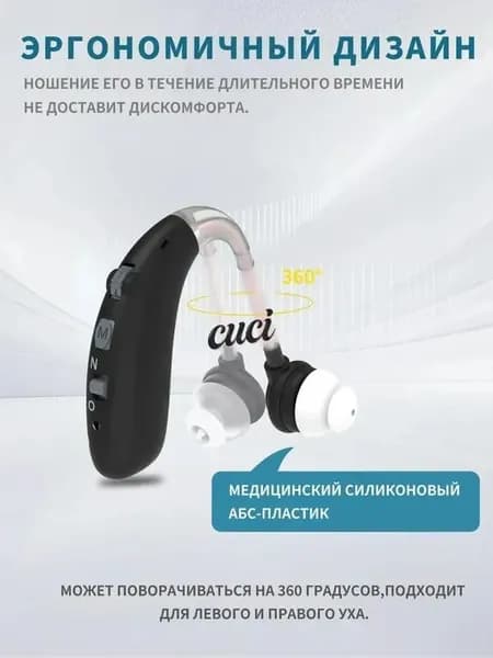 слуховой аппарат для пожилых с зарядным устройством легкий,внутриушной усилитель звукас функцией шумоподавления