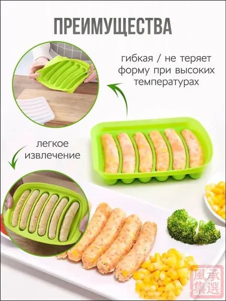 Форма для запекания 6 яч. 13 см x 17.3 см 1 шт силикон прямоугольная антипригарное покрытие зеленый