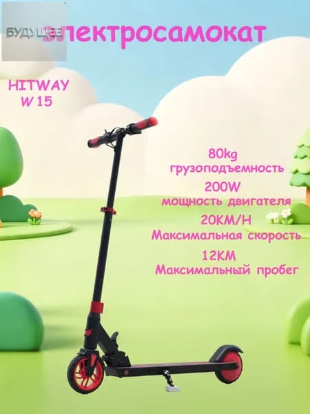 Электросамокат mzm-20260622031750504, черный