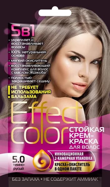 Cтойкая крем-краска без аммиака Effect Сolor Fito Косметик 5.0 Темно-русый 50 мл