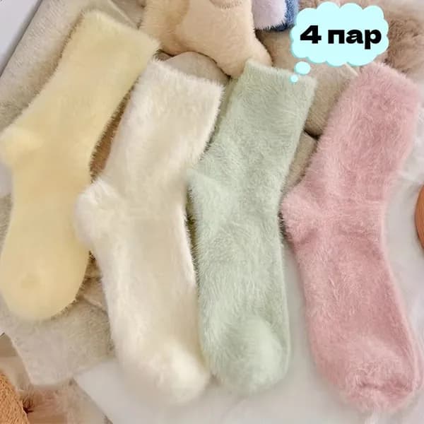 Носки женские, 4 пары