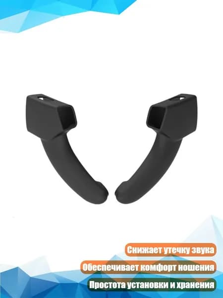 Наушники, разноцветный