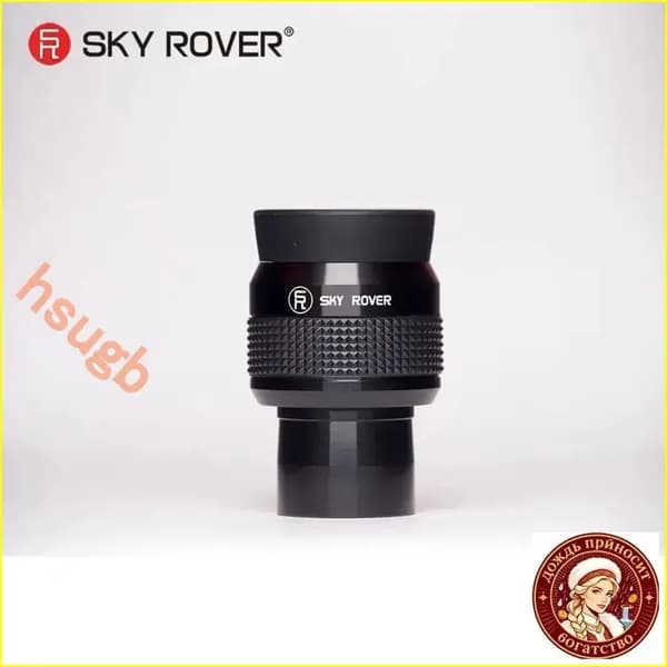 sky rover,Окуляр телескопа,UF15MM,Зрачки с плоским полем зрения,высокая четкость изображения