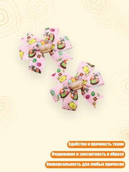 Пасхальное яйцо и кроличьи прически для вечеринки для весенних праздников, - 16