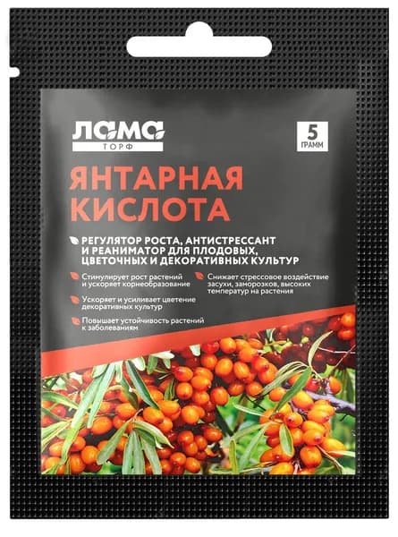 Регулятор роста, антистрессант и реаниматор для плодовых, цветочных и декоративных культур / Янтарная кислота 5 гр Лама Торф