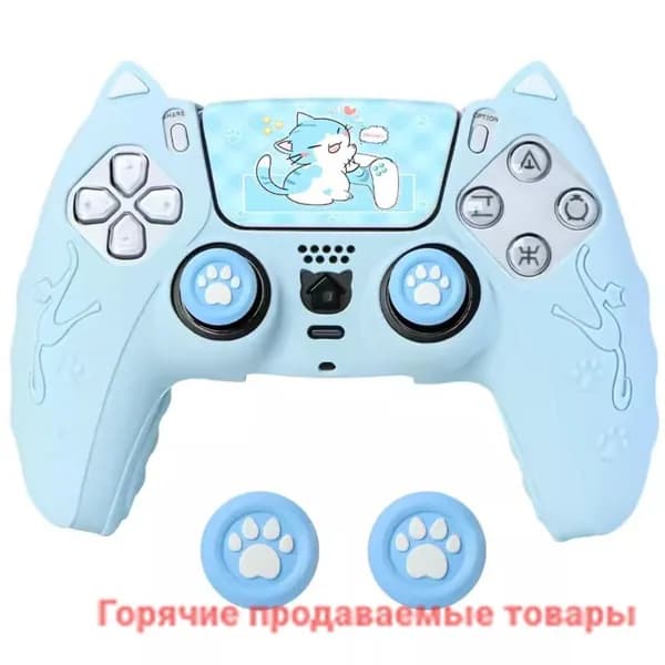 Чехол для игровой приставки