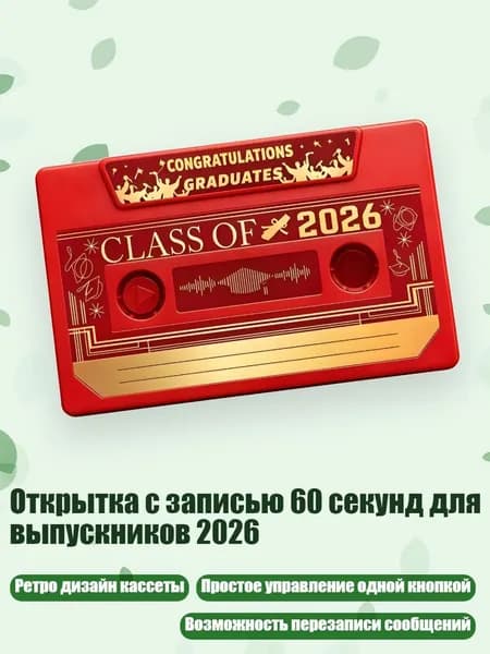 Гостевая книга