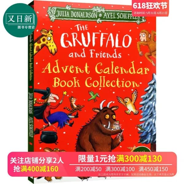 Печатная книга The Gruffalo and Friends Advent Calendar Book Collection (2022)