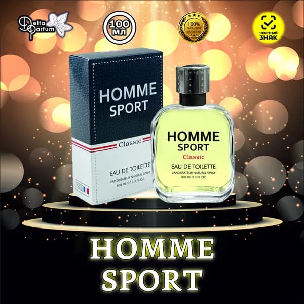 Delta parfum Туалетная вода мужская Homme Sport Classic