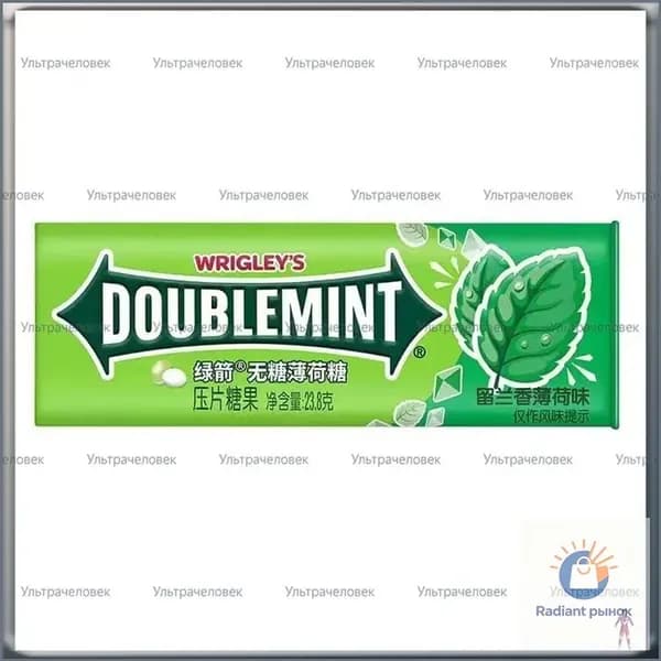 Леденцы мятные Wrigley's Doublemint со вкусом спелой мяты, без сахара, 1 упаковка, около 35 конфет