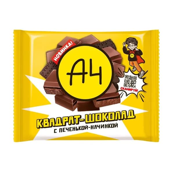 Шоколад А4 квадрат с печенькой-начинкой, 67 гр