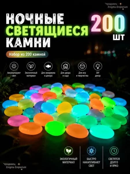 Фигурка садовая