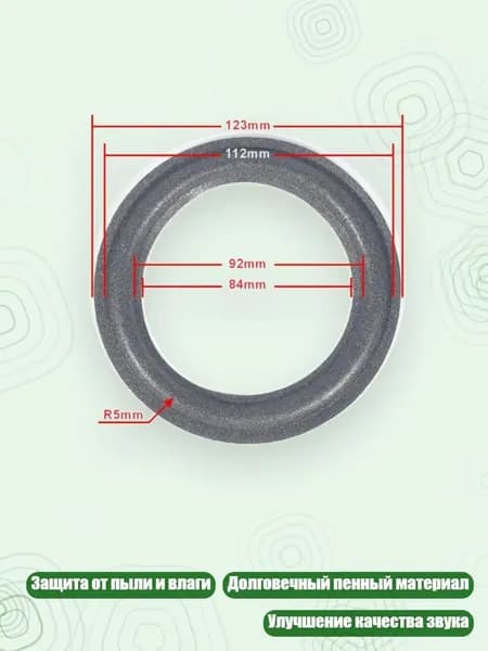 Подиум автомобильный арт. 4NB1403293-BK-B_GG