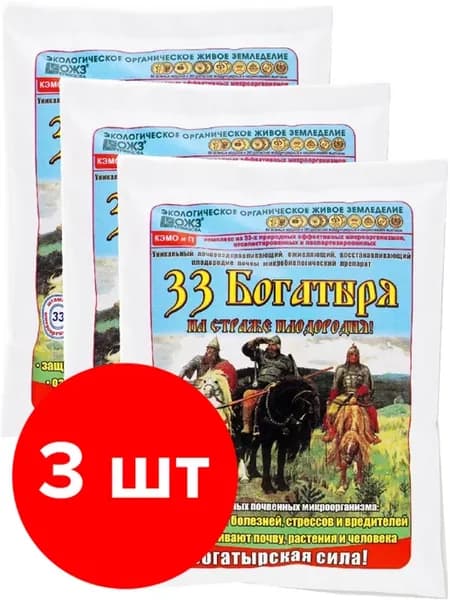 Удобрение для почвы 33 богатыря осеннее 3шт по 1л (3л) 510