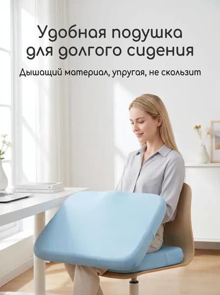 Подушка на стул 爱 40x40 см