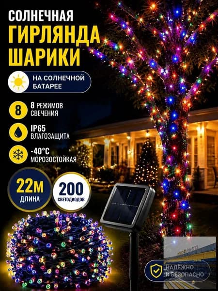 Трековый светильник, 3 Вт