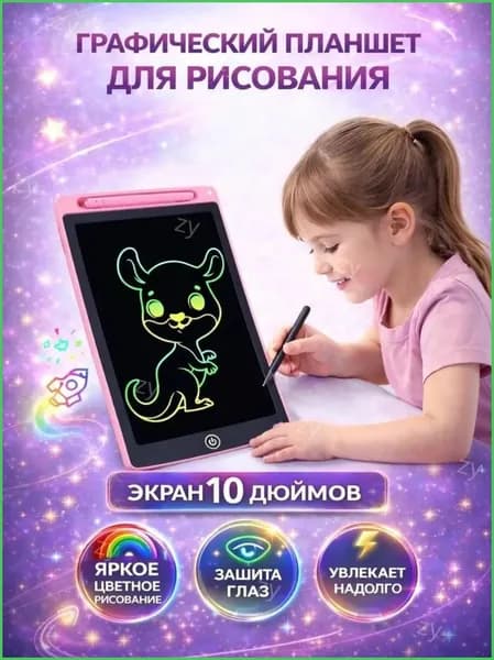 Графический планшет, формат A5, светло-розовый