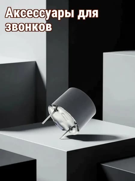 Набор из 5 черных электромагнитных активных зуммеров 12 мм, 3-7 в для промышленного использования