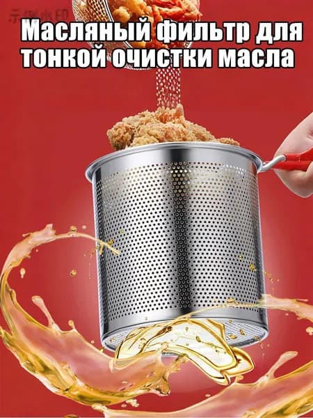 Фритюрница