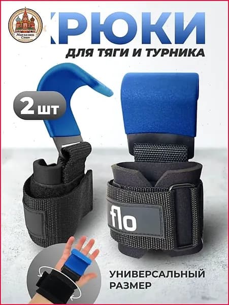 Турник, максимальный вес пользователя: 150 кг