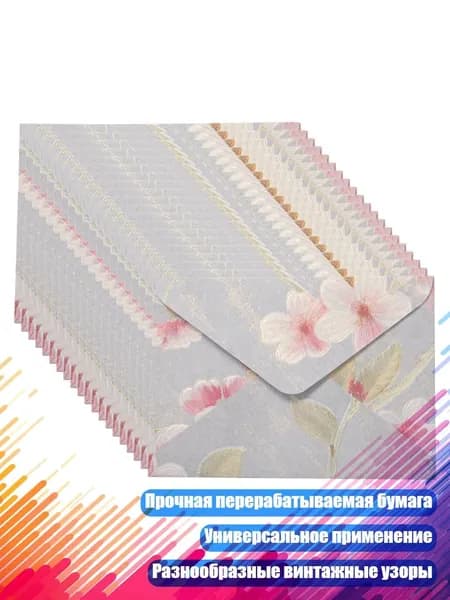 Бумага офисная