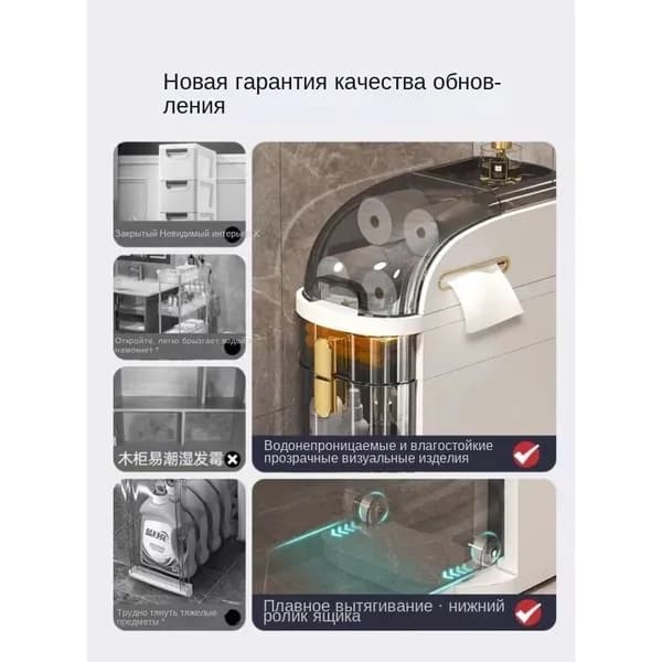 Тумба для ванной,, 18х44х59 см