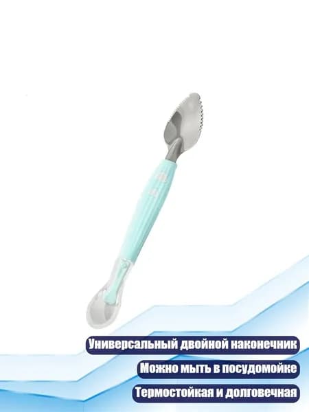 Детская ложка для кормления, - 1