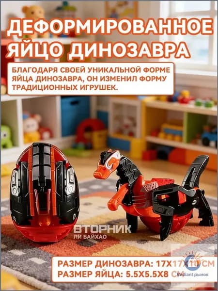 трансформер Кунг змеиный дракон