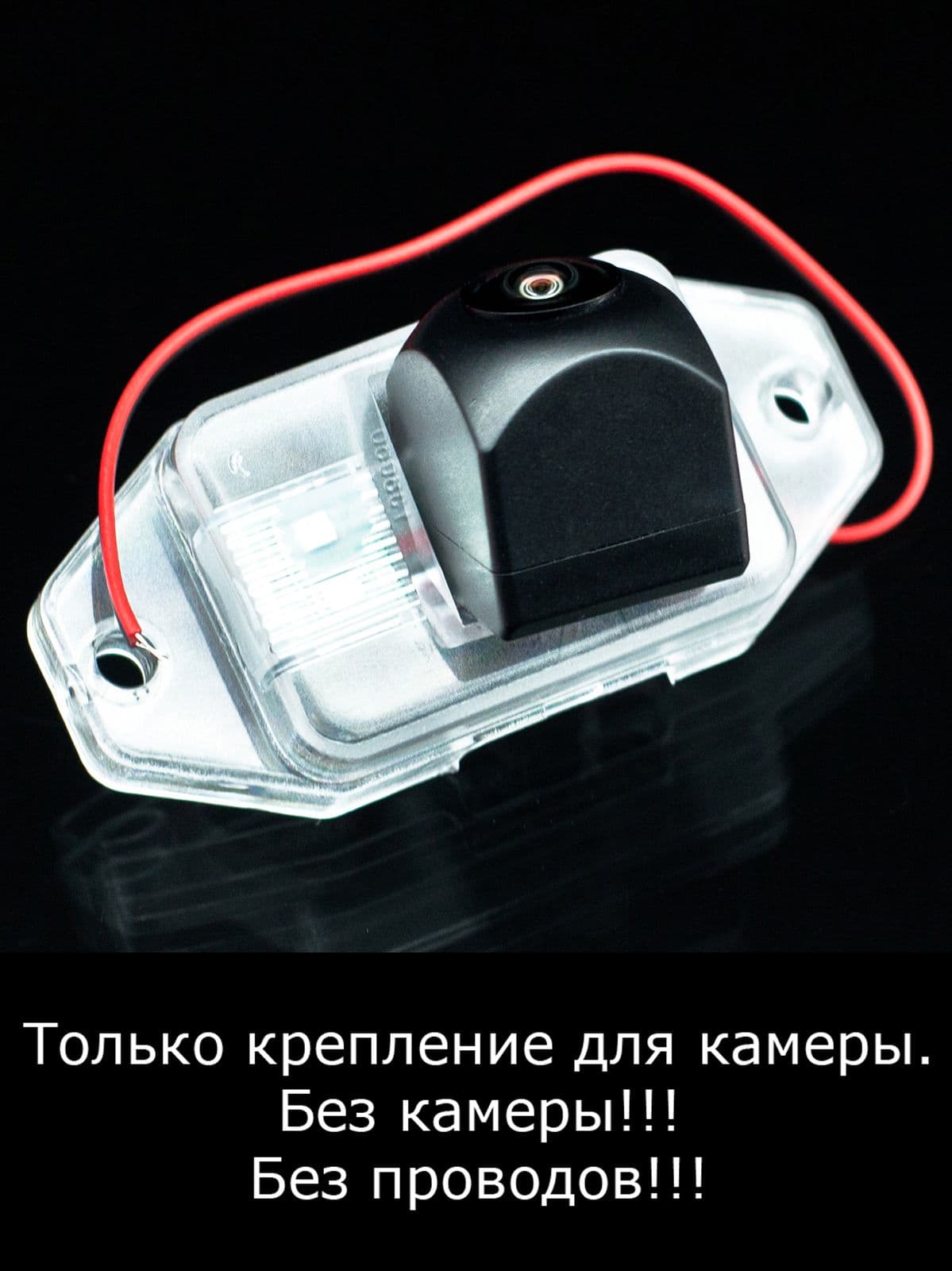 Крепление для камеры заднего вида Toyota Land Cruiser Prado J90 рестайлинг с 1999г по 2002г