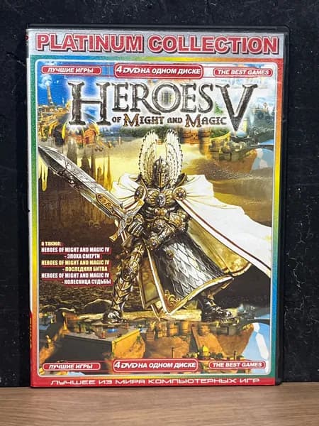 Heroes of Might and Magic 5 / Диск с игрой доя ПК