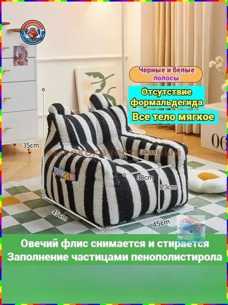 Прямой диван 45х45х35 см,черный